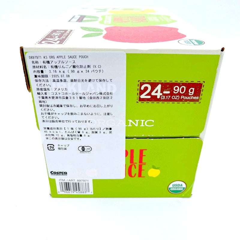 (コストコ) カークランドシグネチャー オーガニック アップルソース 90g x 24パック