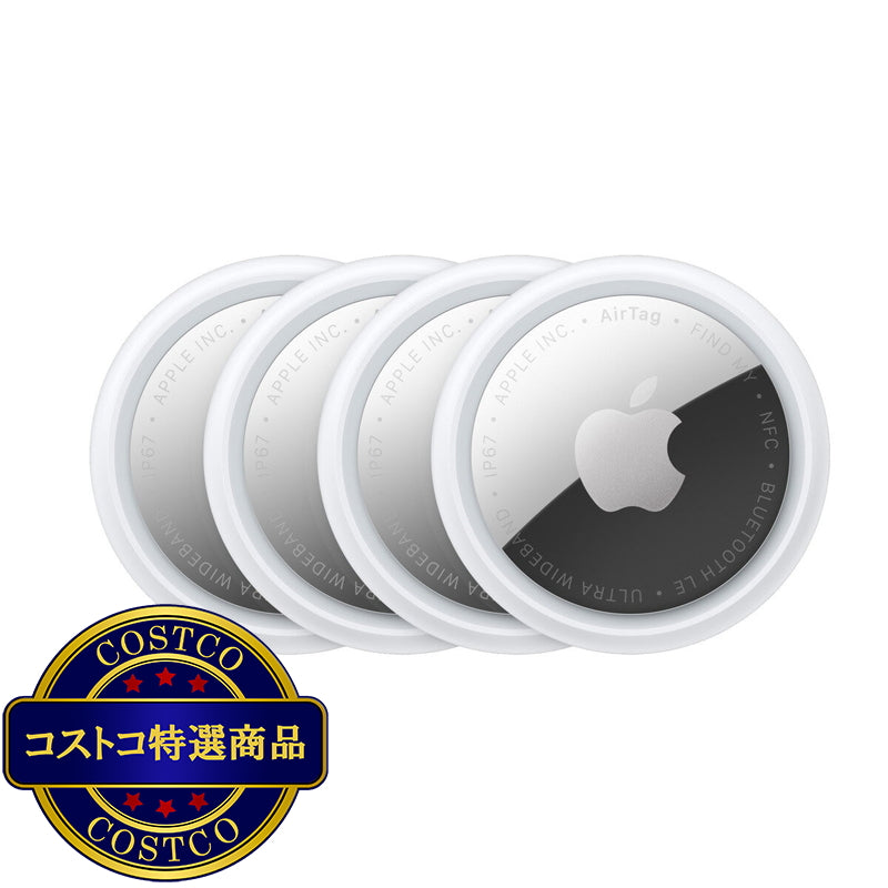 (コストコ) Apple AirTag第2世代 （4個入り）
