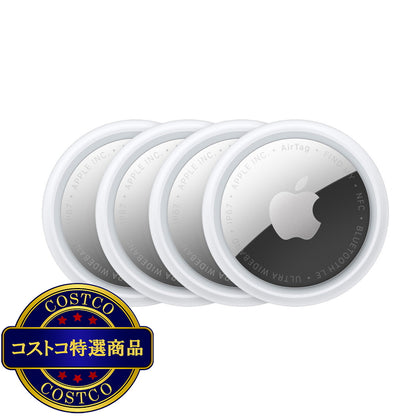 (コストコ) Apple AirTag第2世代 （4個入り）