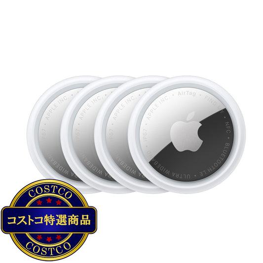 (コストコ) Apple AirTag第2世代 （4個入り）