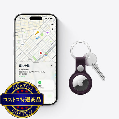 (コストコ) Apple AirTag第2世代 （4個入り）