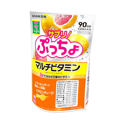 (コストコ) サプリぷっちょマルチビタミン 90日分