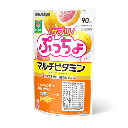 (コストコ) サプリぷっちょマルチビタミン 90日分