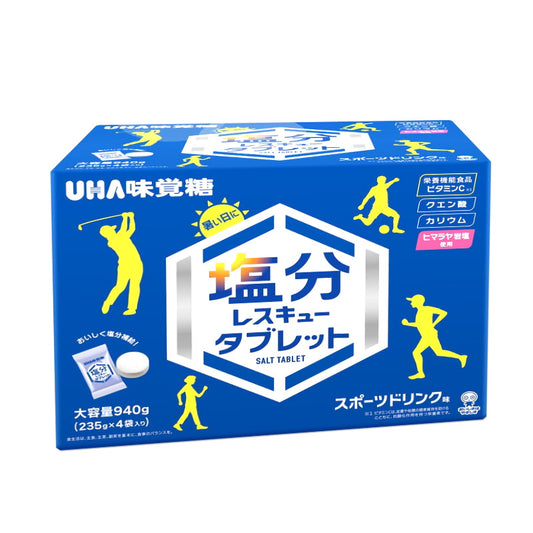 (コストコ) UHA 塩分レスキュータブレット 940g