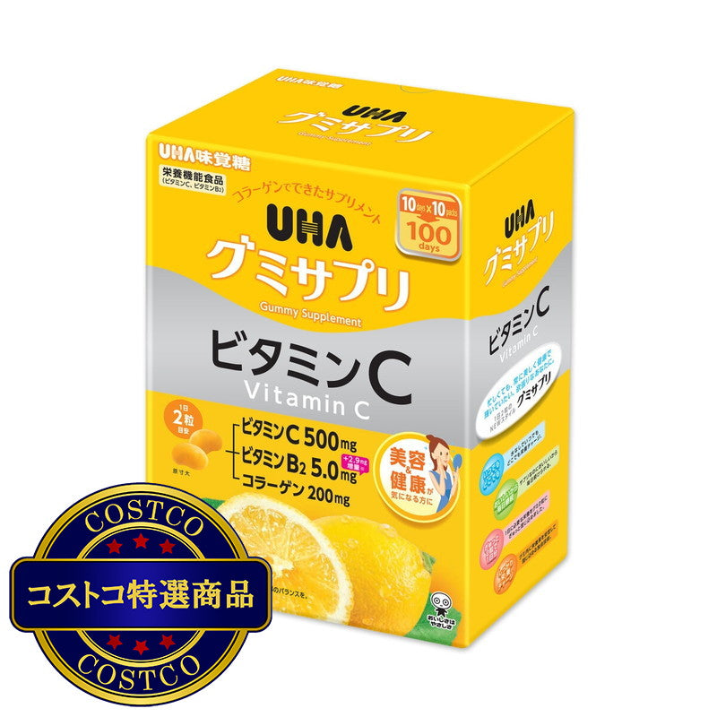 (コストコ) UHA グミサプリ ビタミンC + B2 200 粒