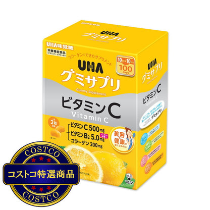 (コストコ) UHA グミサプリ ビタミンC + B2 200 粒