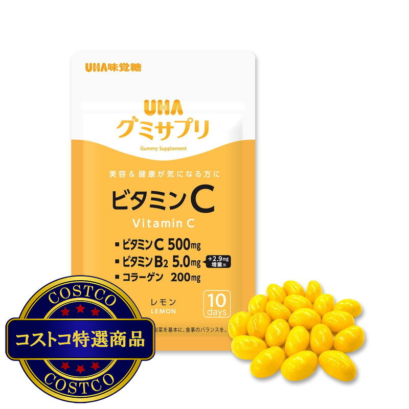 (コストコ) UHA グミサプリ ビタミンC + B2 200 粒
