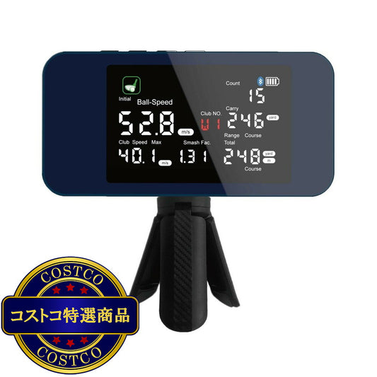 (コストコ) グリーンオン マルチスピードチェッカー