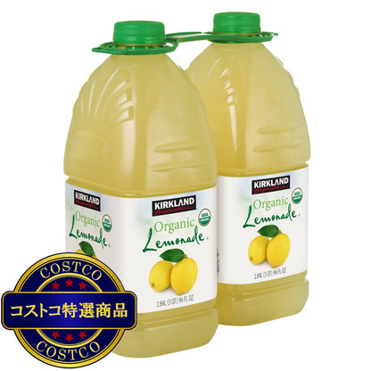 (コストコ) カークランドシグネチャー オーガニックレモネード 2840ml x 2