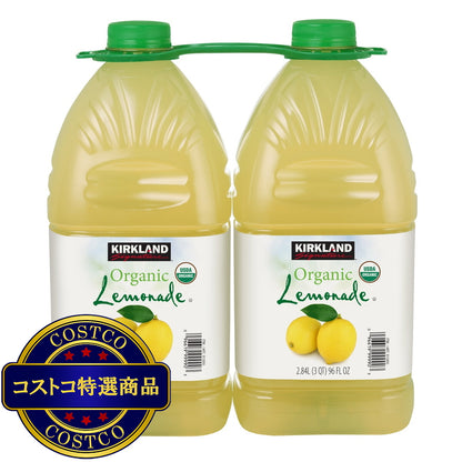 (コストコ) カークランドシグネチャー オーガニックレモネード 2840ml x 2