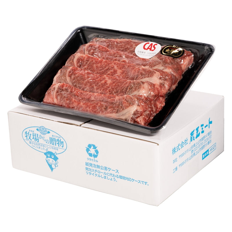 (コストコ) 【冷凍】山形牛 すき焼き 1kg