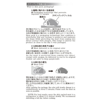 (コストコ) 【冷凍】和牛4等級バラ焼肉 1kg
