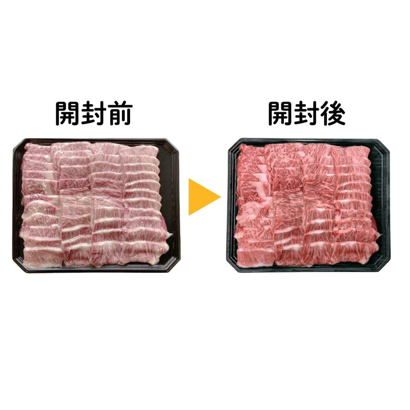 (コストコ) 【冷凍】和牛4等級バラ焼肉 1kg