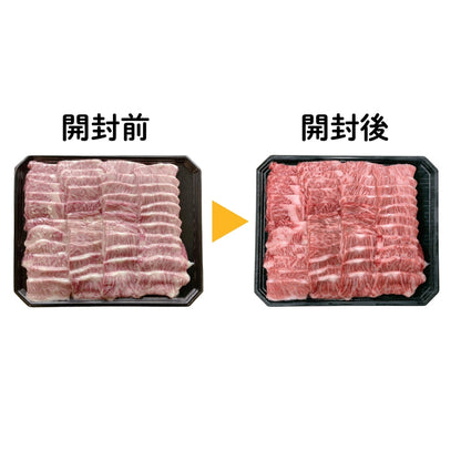 (コストコ) 【冷凍】和牛4等級バラ焼肉 1kg