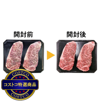 (コストコ) 【冷凍】和牛4等級サーロイン 1kg