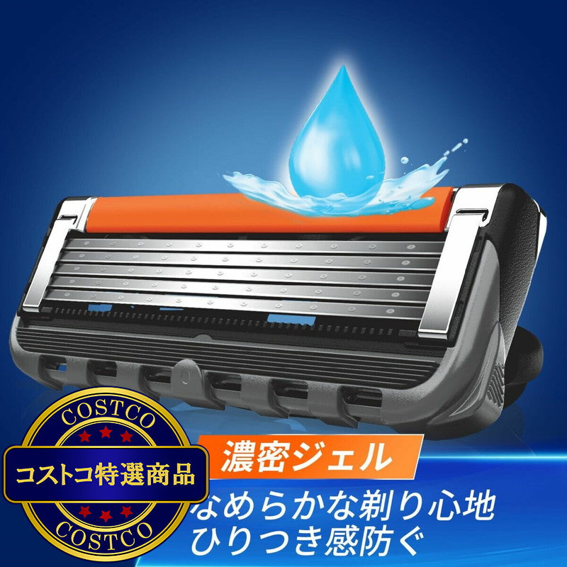 (コストコ) ジレット プログライド マニュアル 髭剃り カミソリ 替刃15個
