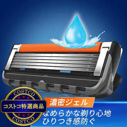 (コストコ) ジレット プログライド マニュアル 髭剃り カミソリ 替刃15個