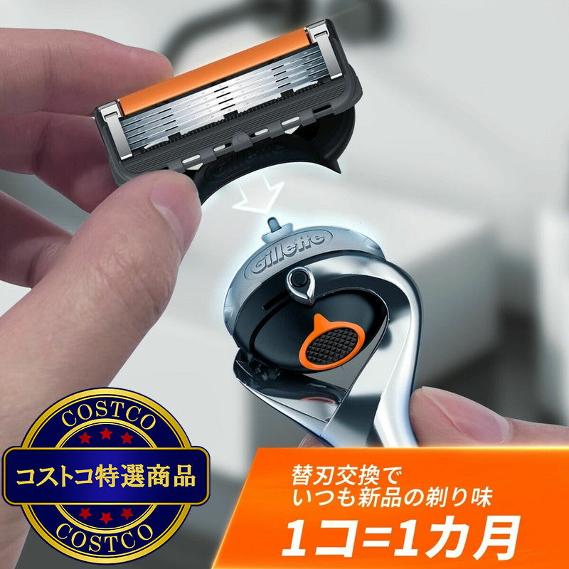 (コストコ) ジレット プログライド マニュアル 髭剃り カミソリ 替刃15個
