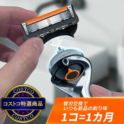(コストコ) ジレット プログライド マニュアル 髭剃り カミソリ 替刃15個