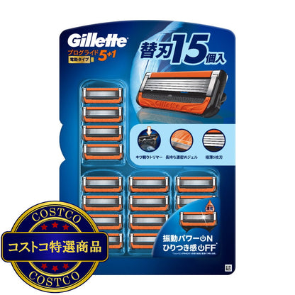 (コストコ) ジレット プログライド 電動タイプ 髭剃り カミソリ 替刃15個