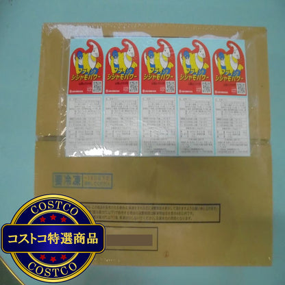 (コストコ) 山田水産 シシャモフライ 2.5kg