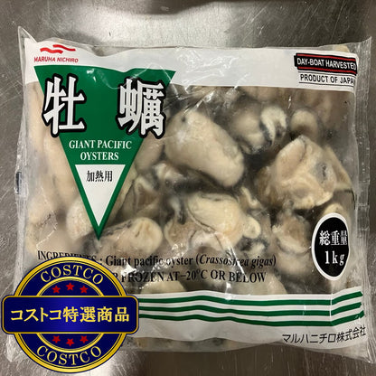 (コストコ) 広島県産冷凍牡蠣 2kg