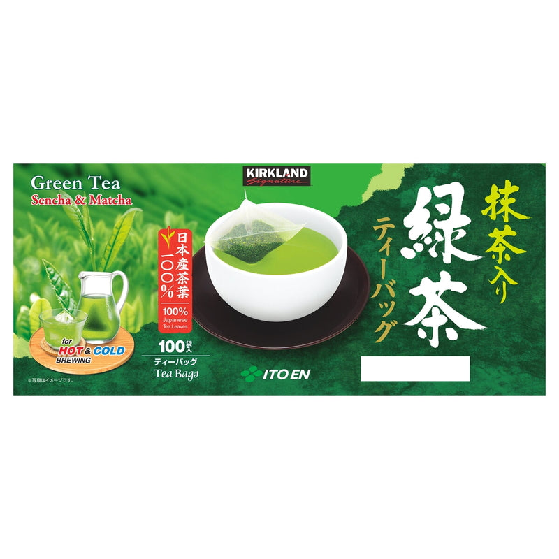 (コストコ) カークランドシグネチャー 緑茶ティーバッグ 100袋  2セット