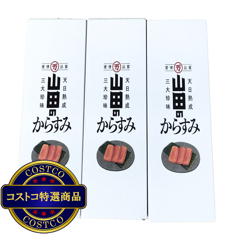 (コストコ) 【冷凍】山田のからすみ 70g x 3本