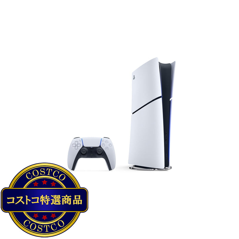 (コストコ) PlayStation®5 デジタル・エディション 日本語専用